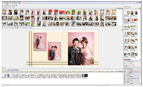 PC�k�A���o�����C�A�E�g�\�t�g